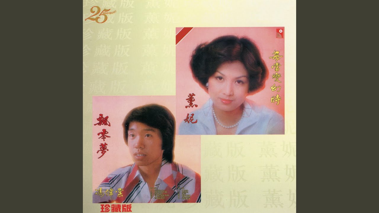 在你與我之間
