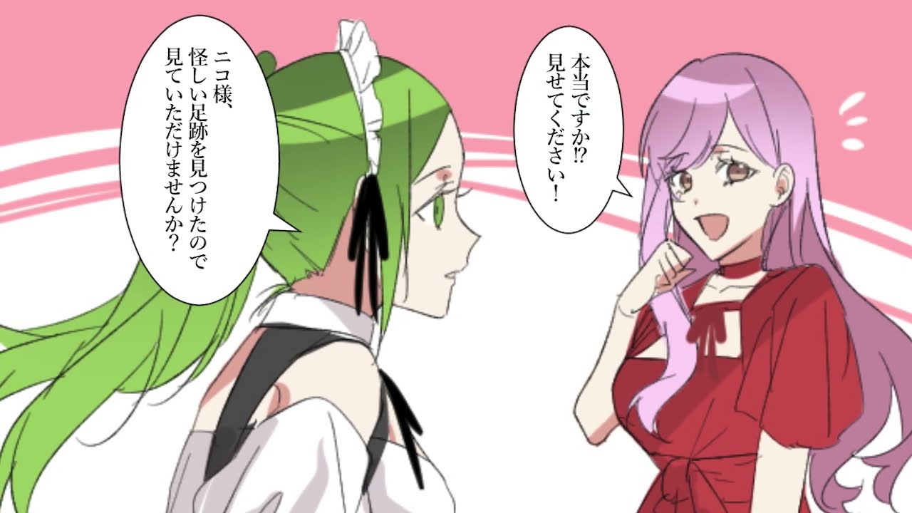 【漫画】財閥抗争が起こり身体を兵器に作り替えられた女…突然、人間の感情が戻ってしまい女達がおかしくなってしまい・・・