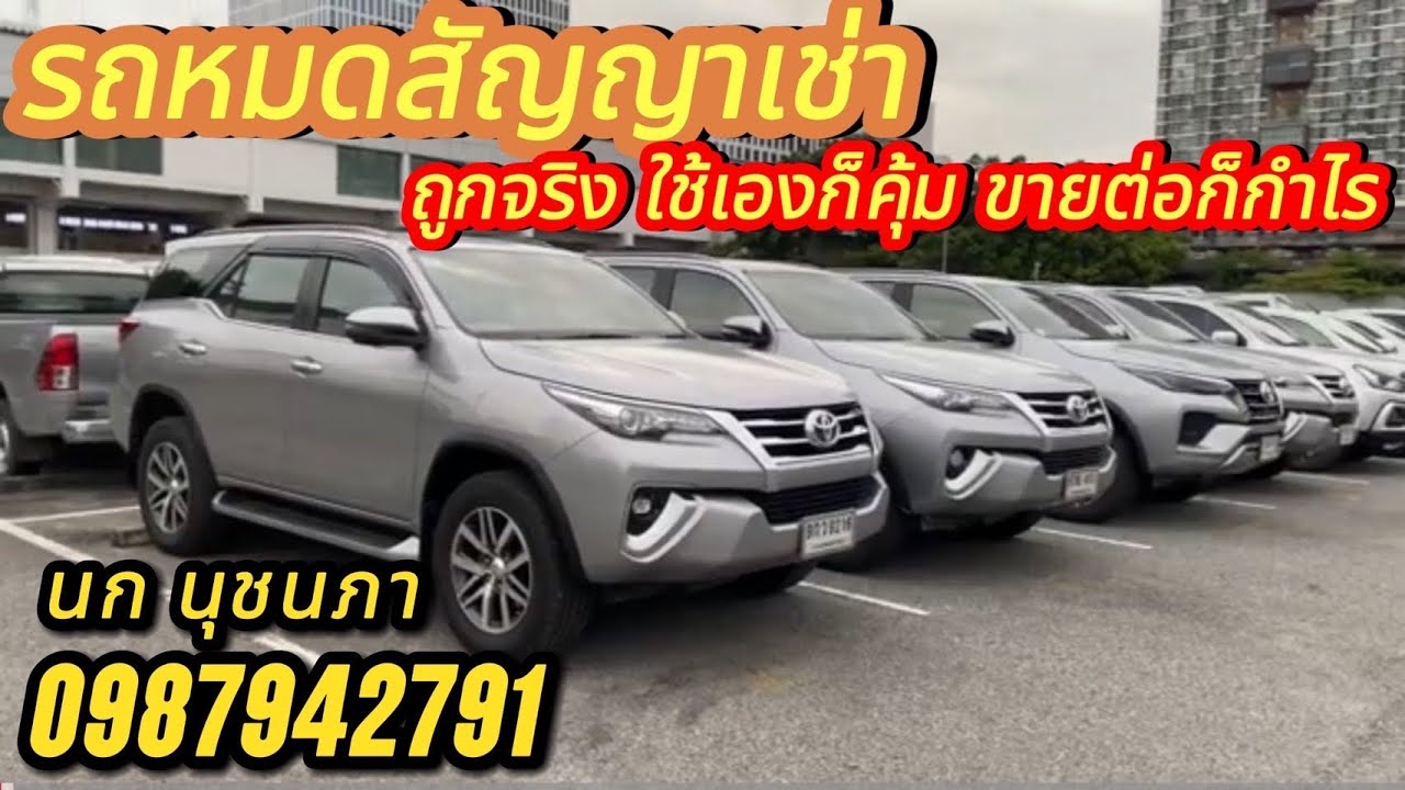 Fortuner 2.4v 2wd ปี 2017 