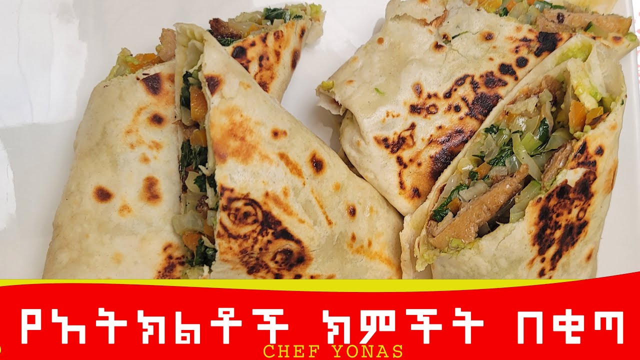 ጤናማ ራፕ