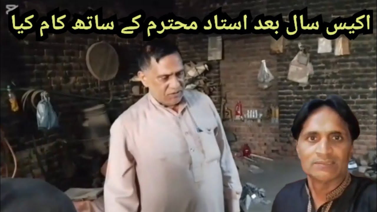 21 sal bad Ustaad Muhtaram k sath kam kia.. 🙂