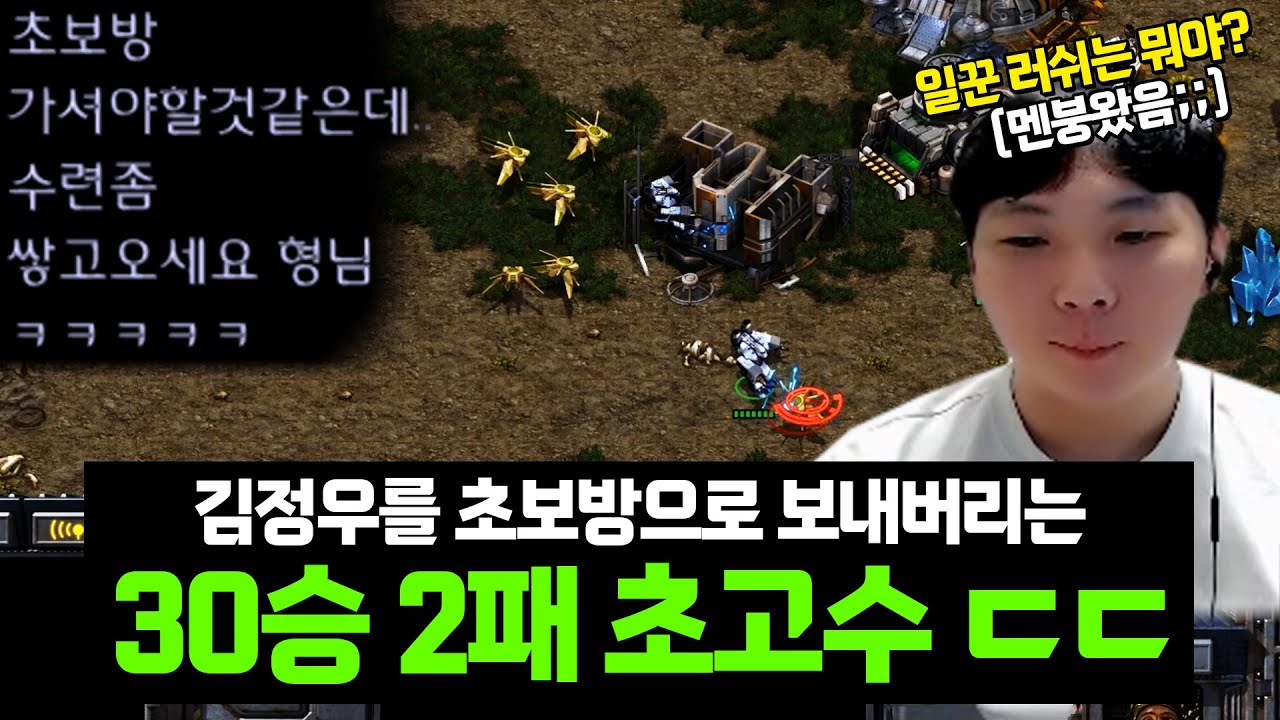 지금까지 김정우의 공방어택을 사랑해주신..