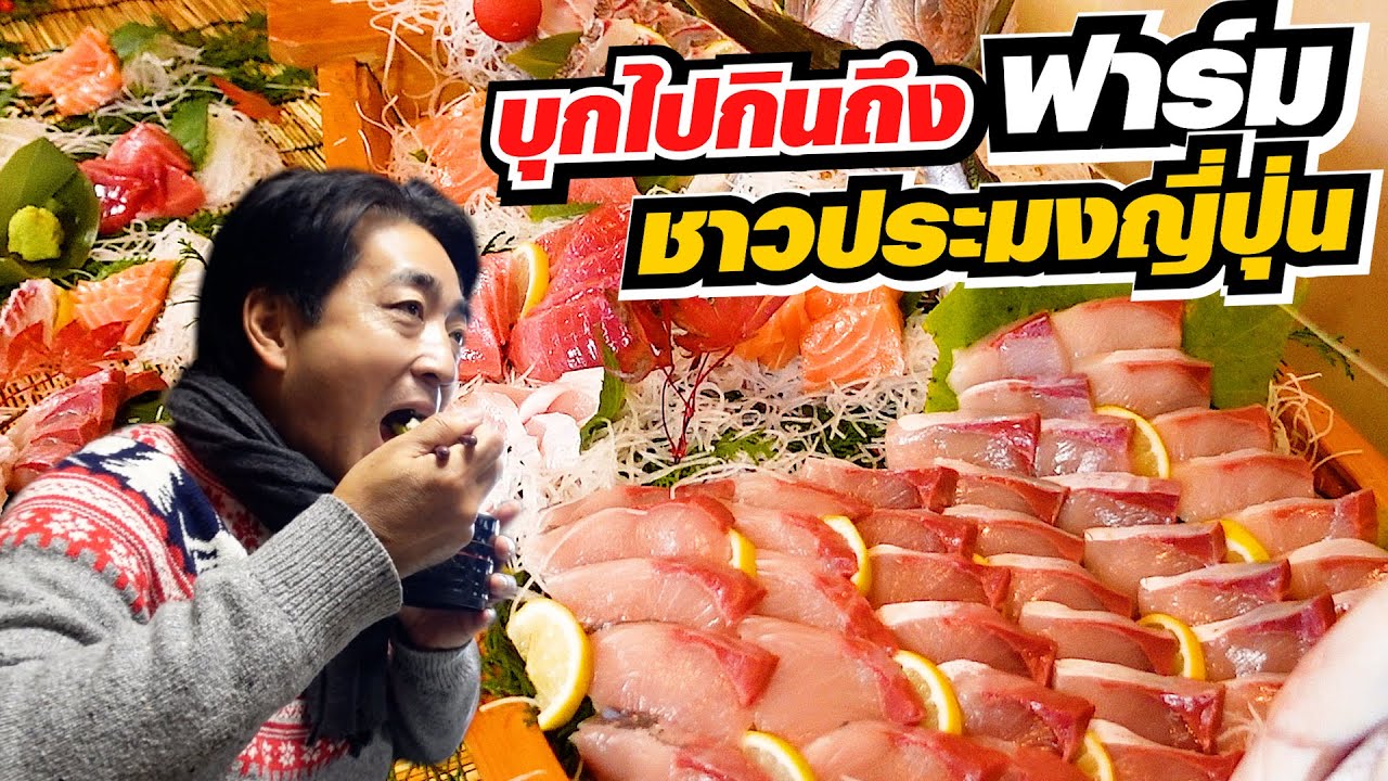 รอมาทั้งปี!! บุกโรงงานมากุโร่ จัดเซ็ตใหญ่พร้อมหัวปลามากุโร่ที่หากินยาก!