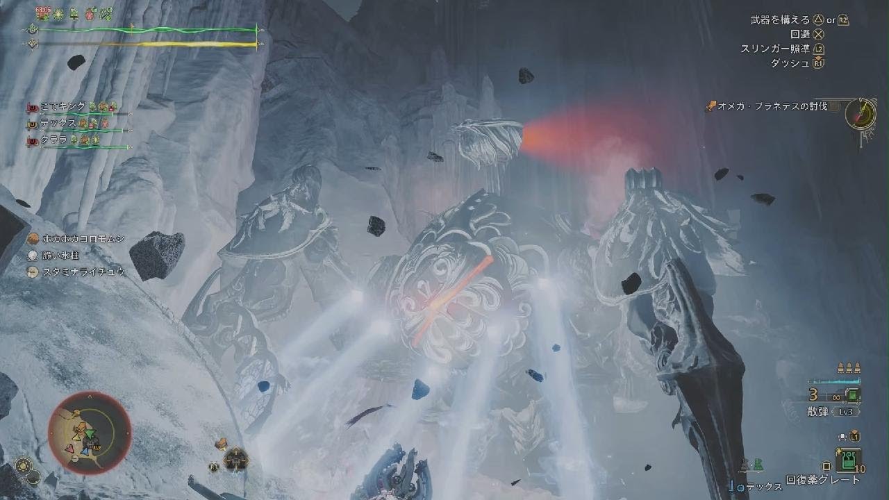 Monster Hunter Wilds_20260115232230