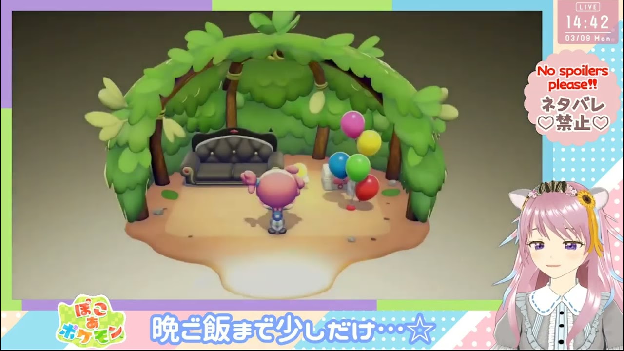 【ぽこあポケモン】ムードが大事らしい