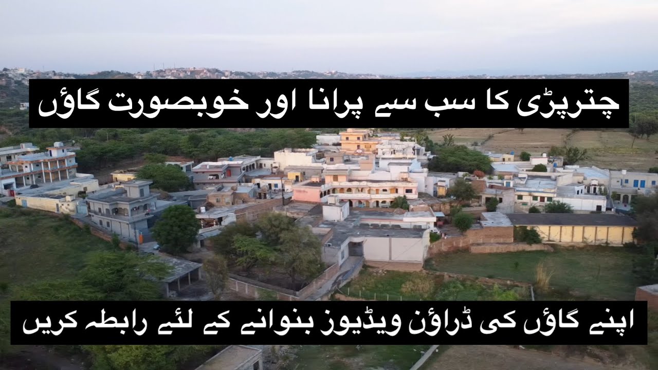 Oldest Village In Chitterpari || My Village Kharoota Chitterpari