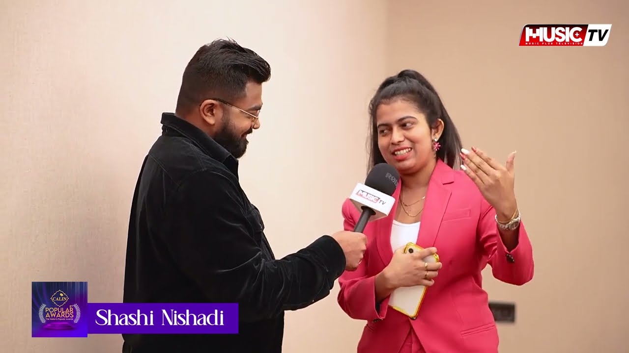 ලොකු ප්&zwj;රශ්න ගොඩක් වුන නිසා අද මම මෙතන ඉන්නවා  - Shashi Nishadi