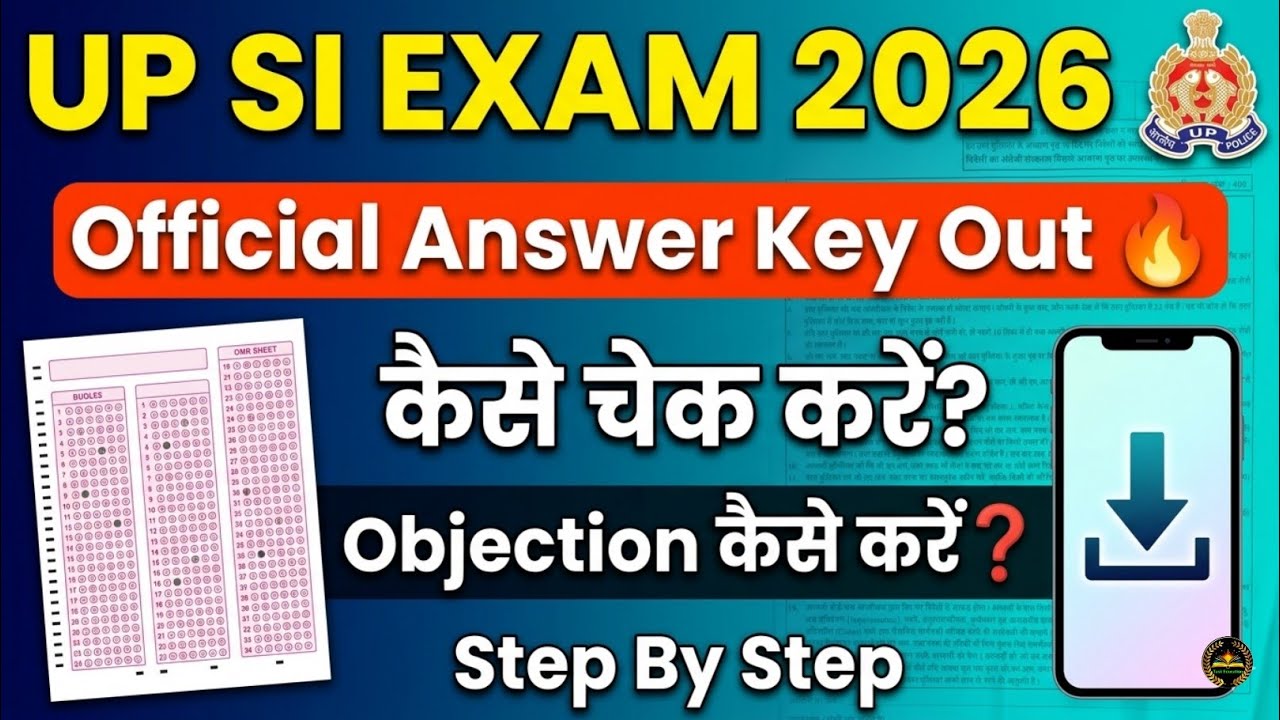UP SI 2026 Answer Key OUT 🔥 | कैसे चेक करें? Objection कैसे करें? Step by Step Guide