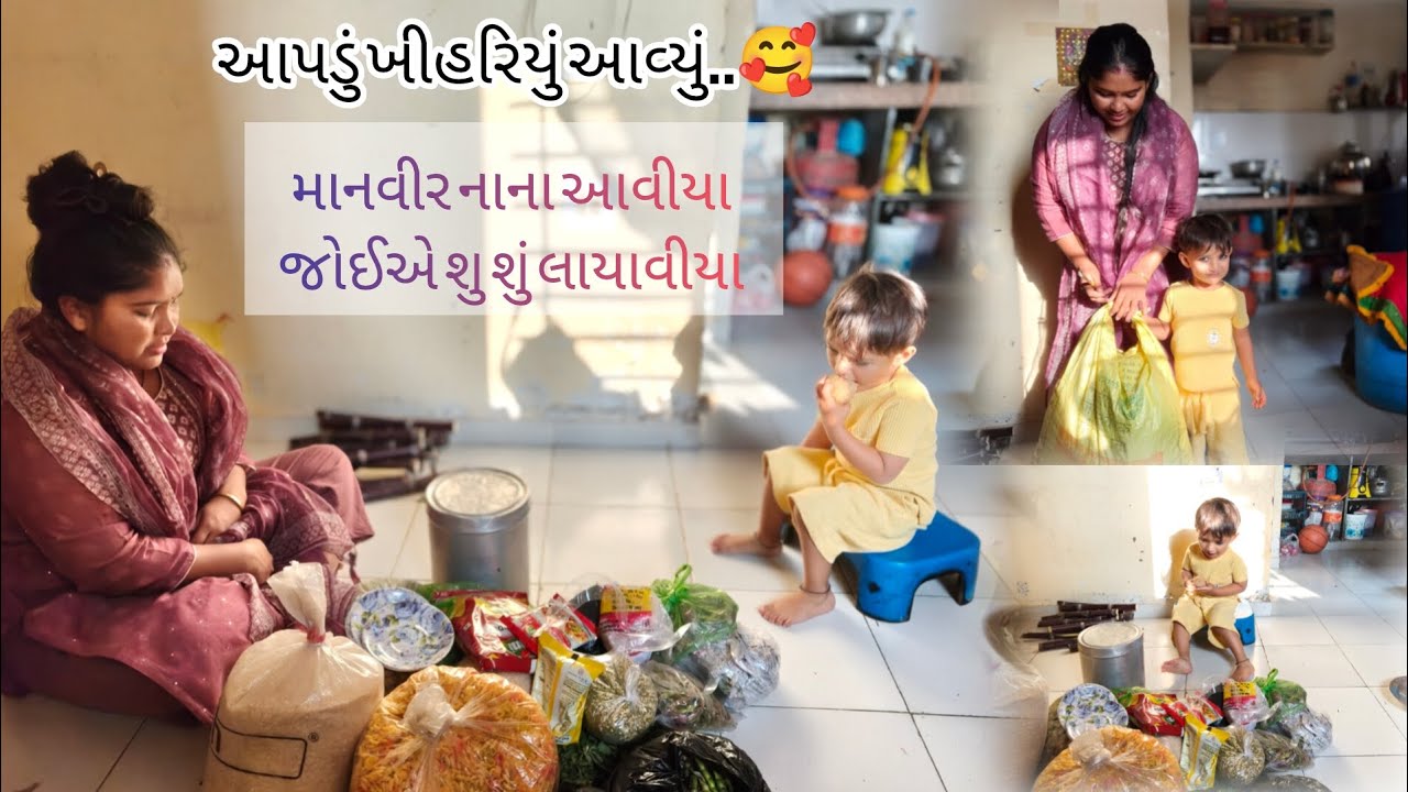 વીડિયો જોજો મજા આવશે||પાપા મનવીર માટે કેટલું લાવ્યા ગામડેથી||#2026#happyuttarayanr@manveer_chavda