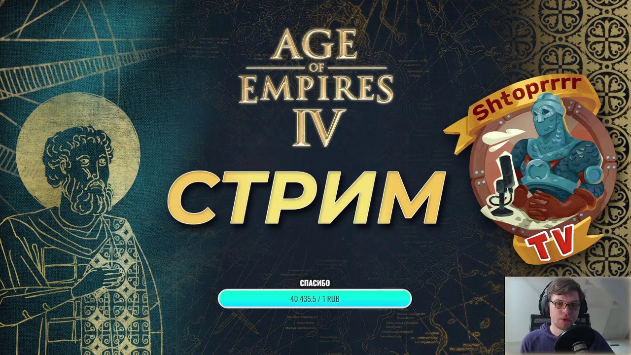 Зачил стрим! FFA! Прямой эфир через restream.su