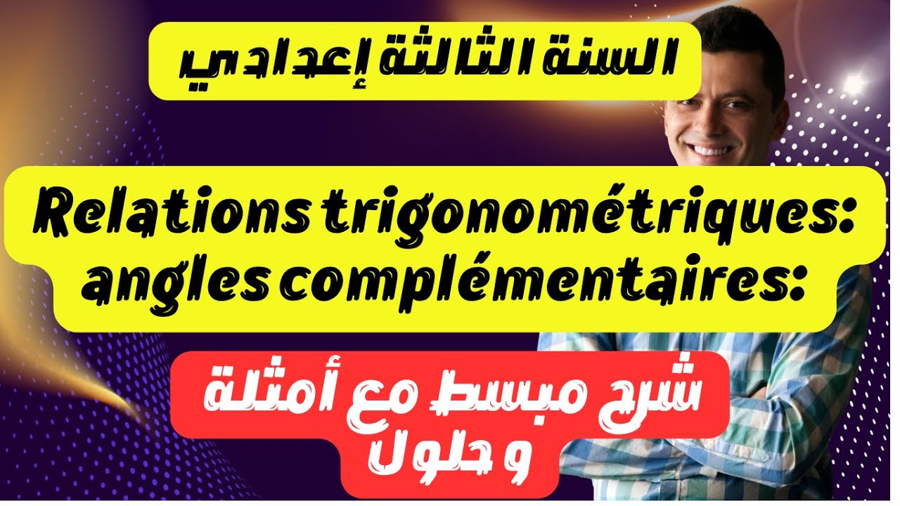 Exercices d'application 