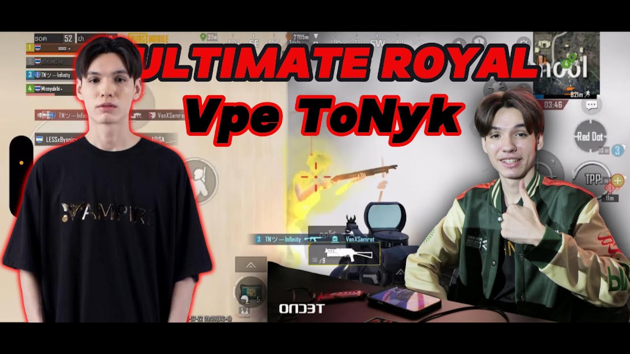 PUBG MOBILE Gameplay 🔥 Vampire Esport's 🇹🇭 VPE TONYK มากับไซก้าคู่ใจ