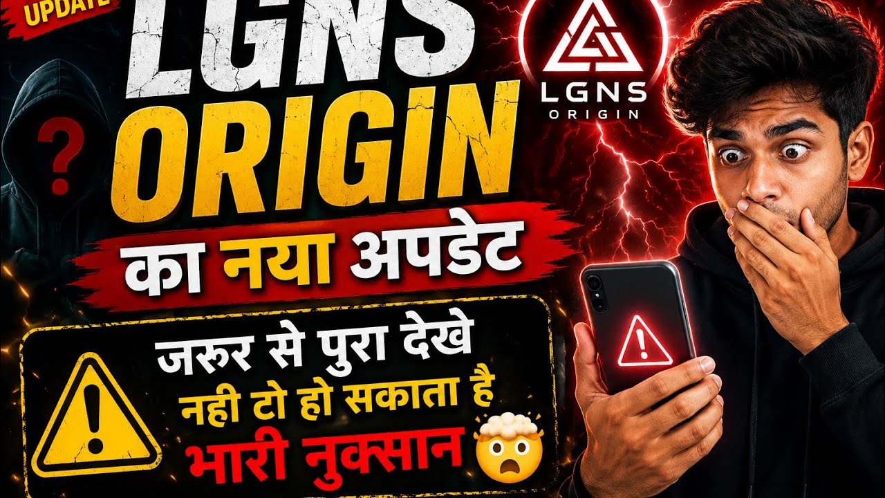 LGNS ORIGIN & ANUBIS Official Update and analysis 