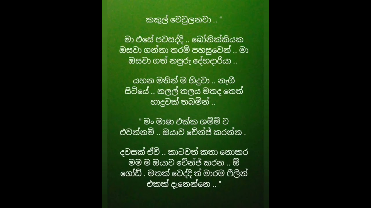 නපුරුම නුඹ 41