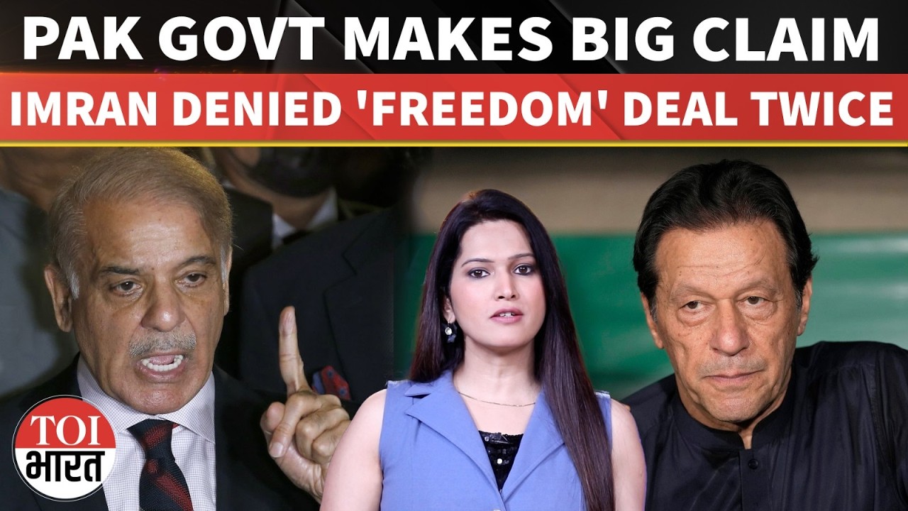Pakistan Claims Former PM Imran Khan Rejected Two Serious Deals For Release From Jail Custody