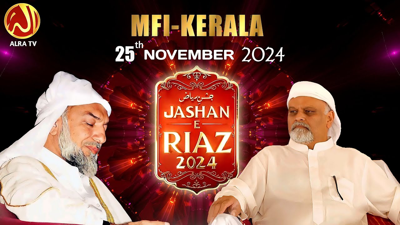Jashne Riaz celebration 💫, #goharshahi #alratv #spirituality #islam #imammahdi