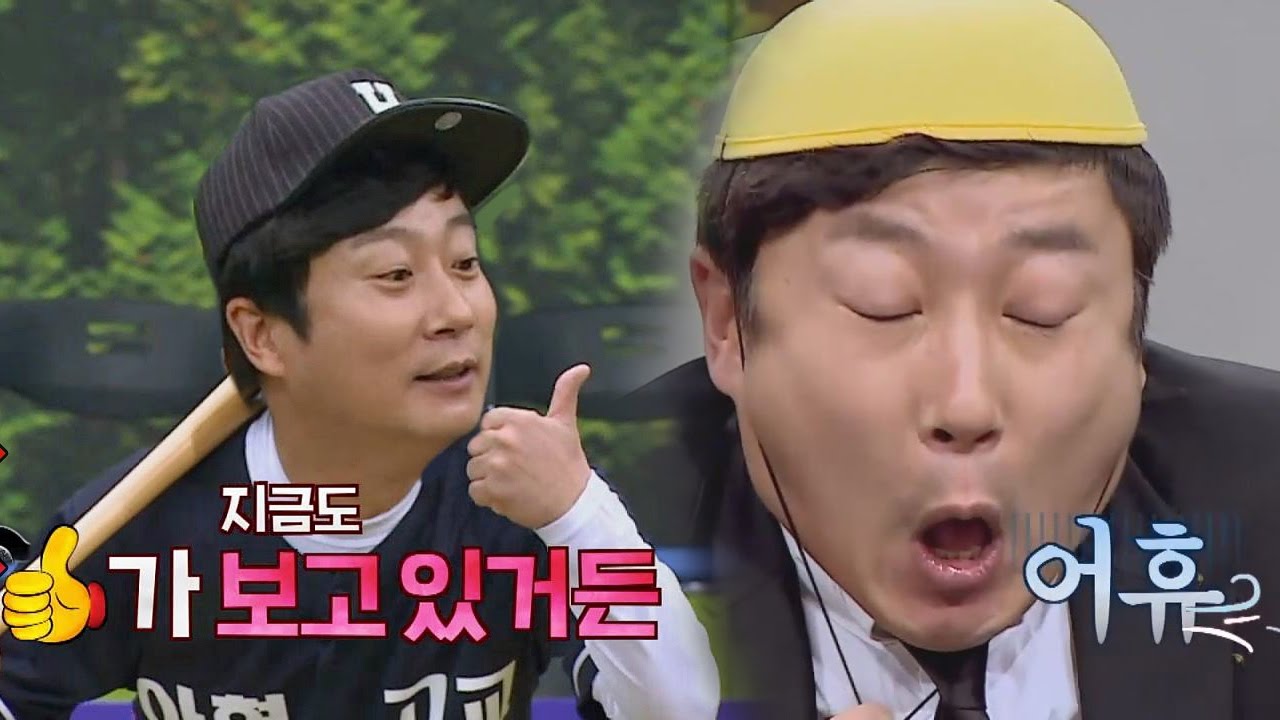 [능청개그 스페셜] '천재 개그감' 이수근(Lee Soo Geun), 순발력 아~주 칭찬해! 아는 형님(Knowing bros) 68회