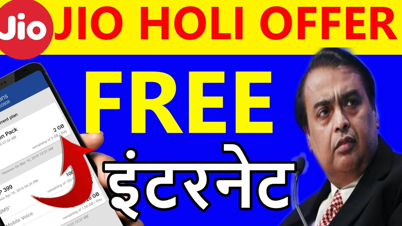 Jio Holi Offer Free Internet pack || Reliance Jio Happy Holi Offer 2019