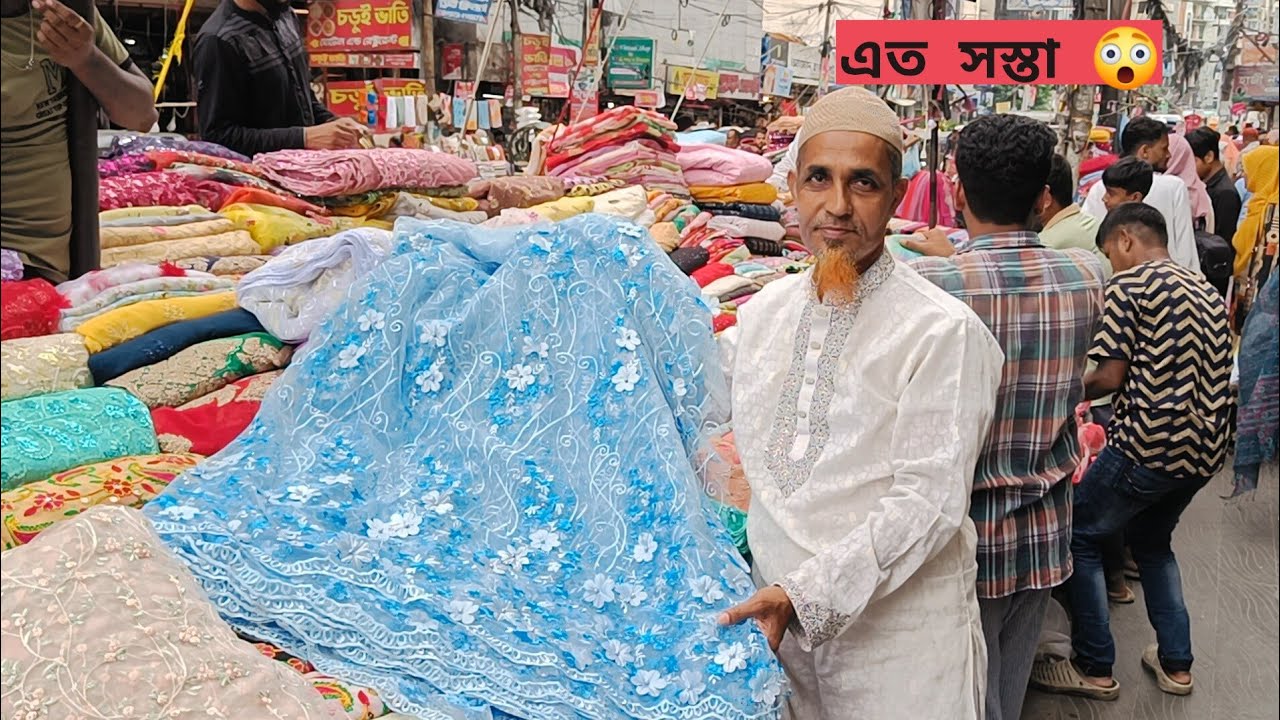 সস্তায় ঢাকা রোড সাইড থেকে কিনুন সুন্দর সুন্দর গজ কাপড়! Puja Special Collection 😲