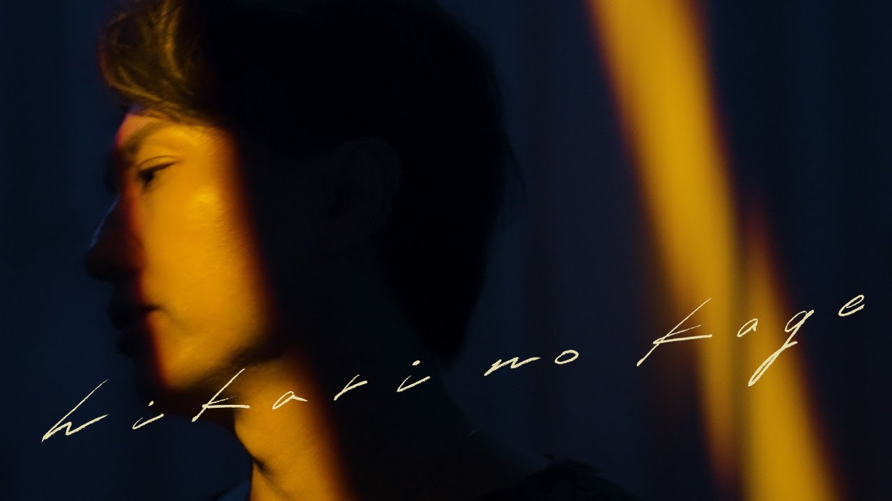ALBATROSS / 光の影 (Official Music Video)　/ The Shape Of Us