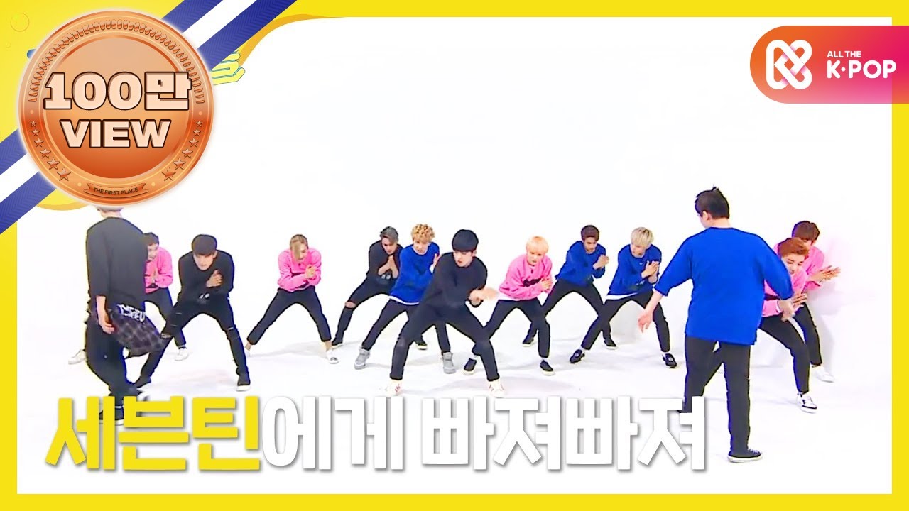(ENG/JPN) [Weekly Idol] 세븐틴버전 슈퍼주니어 쏘리쏘리 커버댄스!! l EP.222