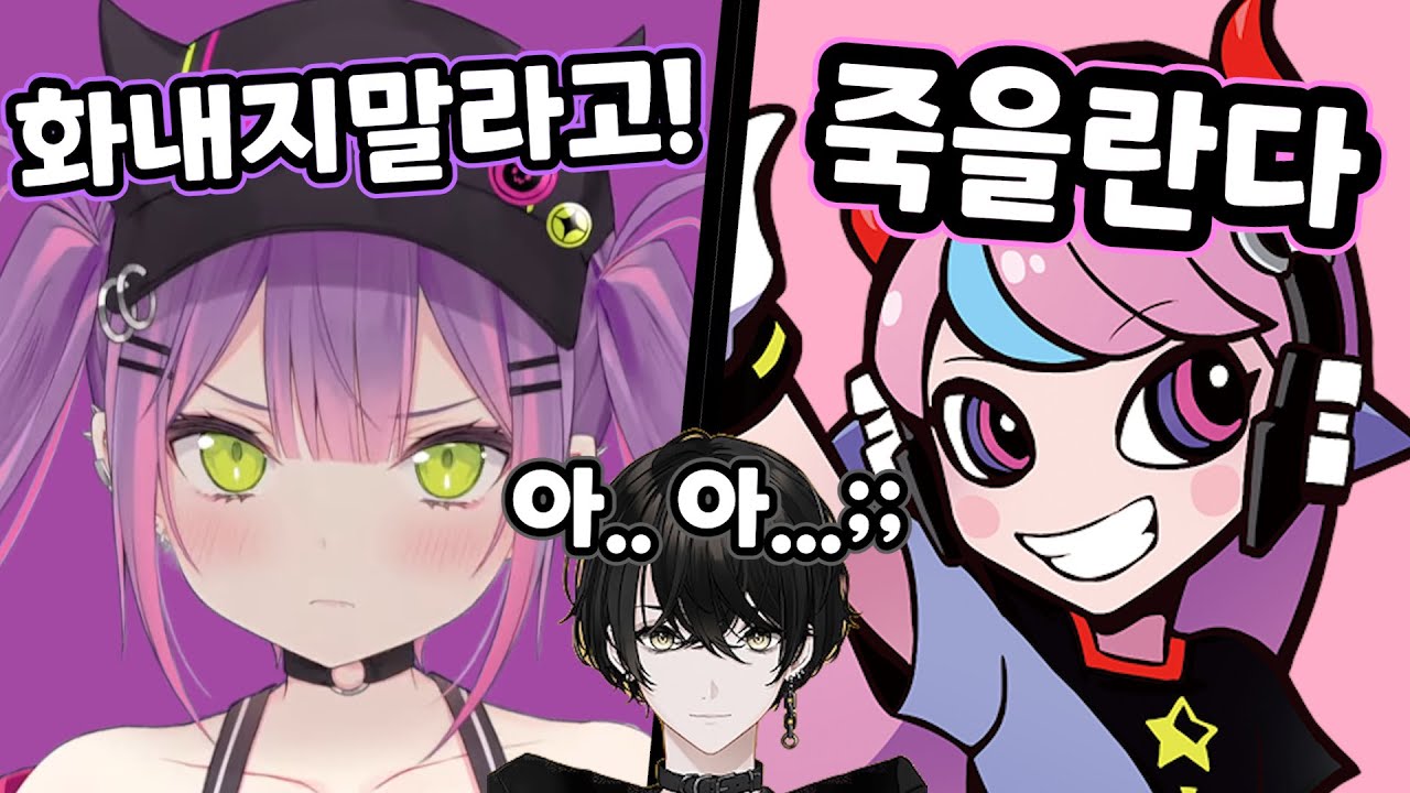 [홀로라이브] 토와의 팩폭에 당황해서 사과하는 셀리 ㅋㅋㅋ [토코야미 토와]