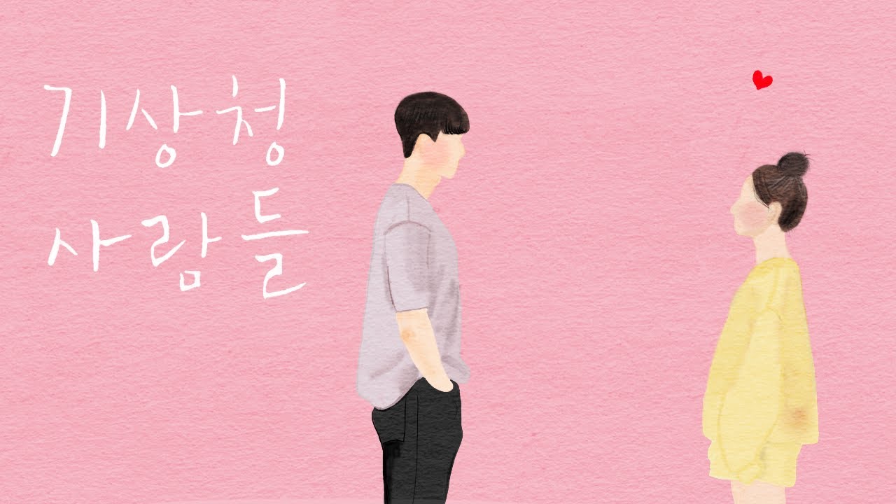 기상청 사람들 OST 피아노 모음 ☀️☔⚡| Forecasting Love and Weather Piano Tutorial