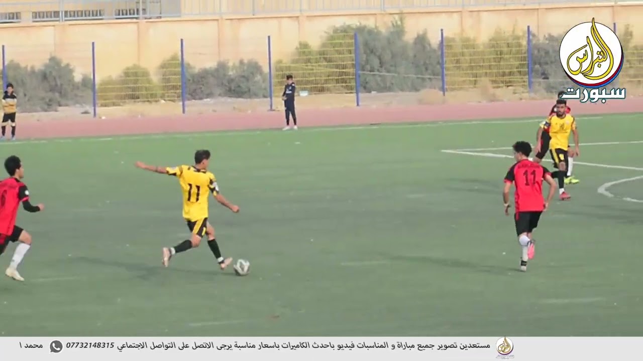 ملخص مباراة  بين ((نادي القرنة - نادي كفل)) ضمن الدرجة الأولى للدوري العراقي