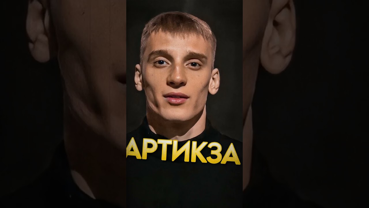 Артикза победил ?! #standoff2 #стендофф2 #стандофф2 #standoff #shrots