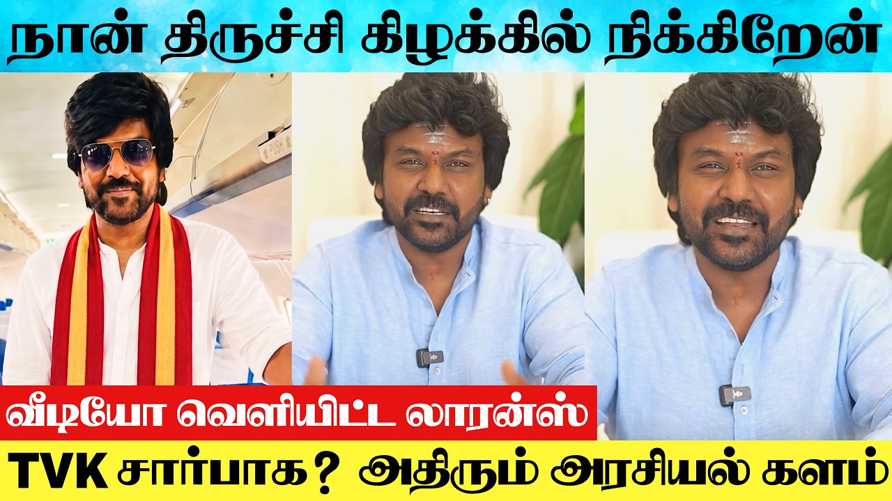 BIG SURPRISE : Actor Raghava Lawrence Clarification Video About Politics Entry | Raghava Lawrance