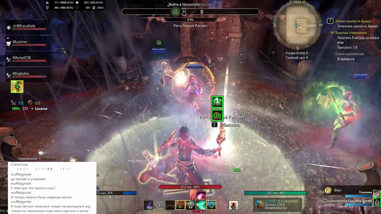 TESO - Выгуливаю прекрасную девочку-плара в vKA на танке ^^