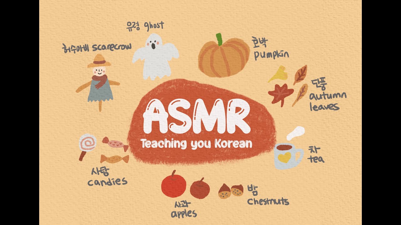 Korean vocabulary about autumn | iPad drawing & writing, pencil sounds, close whispers