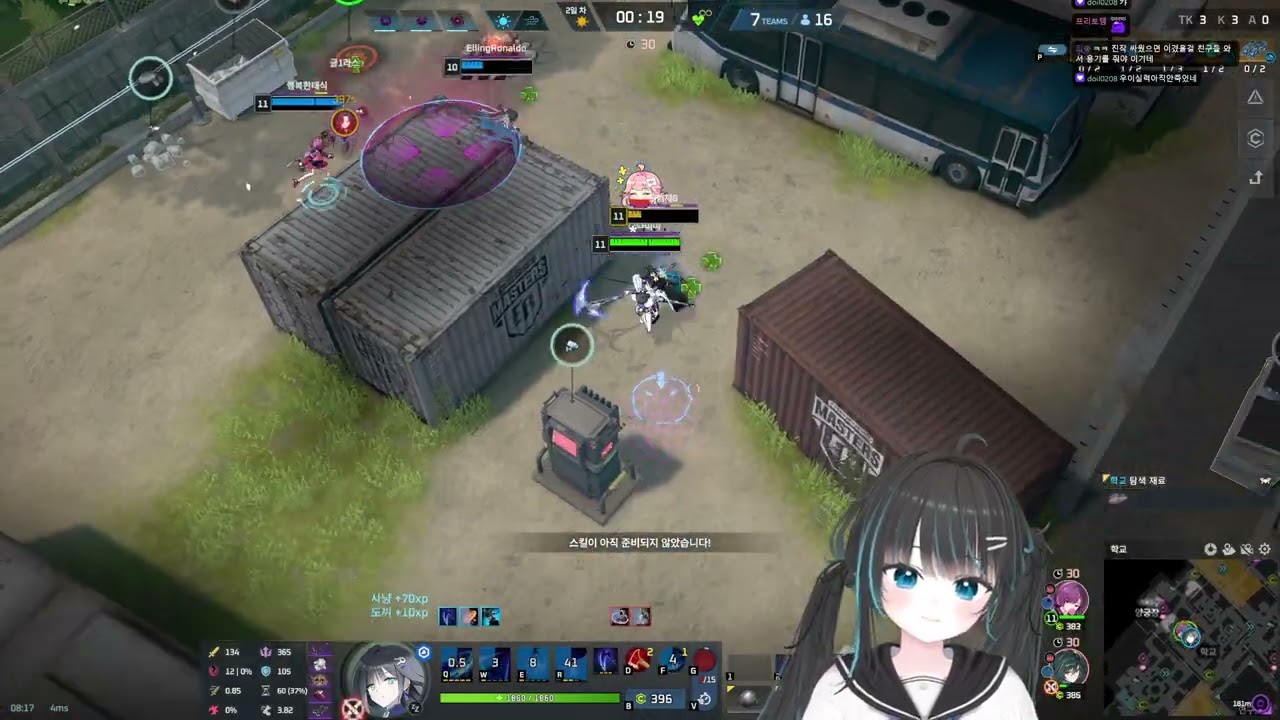 [2026.02.20] 우띳띠 (ETERNAL RETURN)