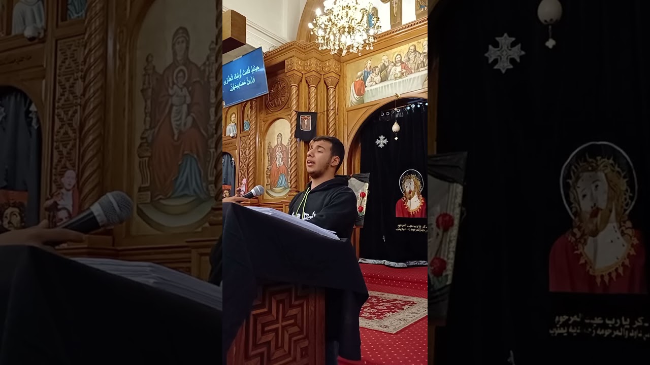 إنجيل الساعة السادسة من ليلة الأربعاء من البصخة المقدسة للشماس كيرلس طلعت