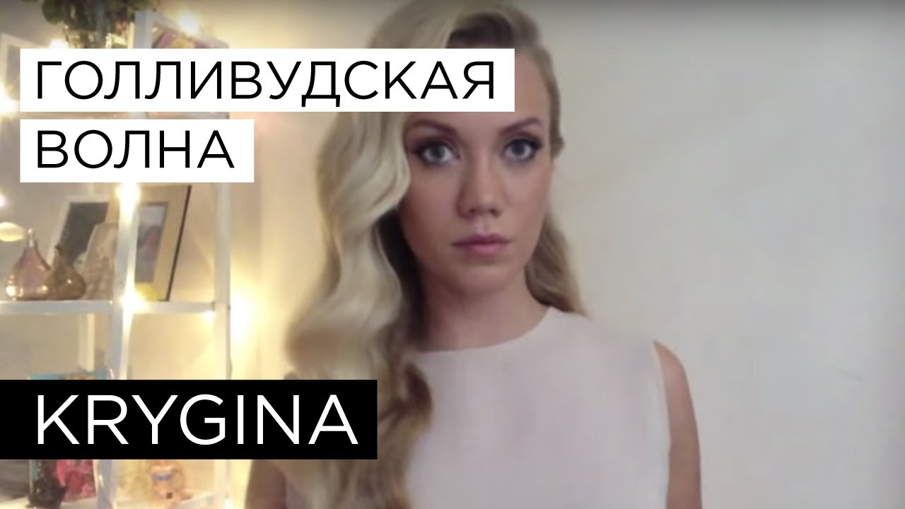 Елена Крыгина выпуск 21 