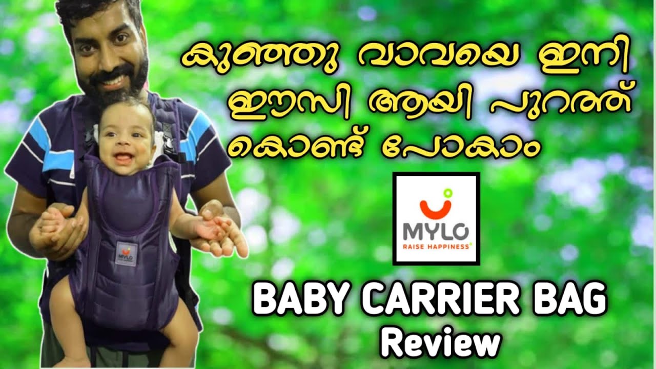 Baby carrier bag malayalam | Baby Carrier Bag Unboxing Review #Mylo
