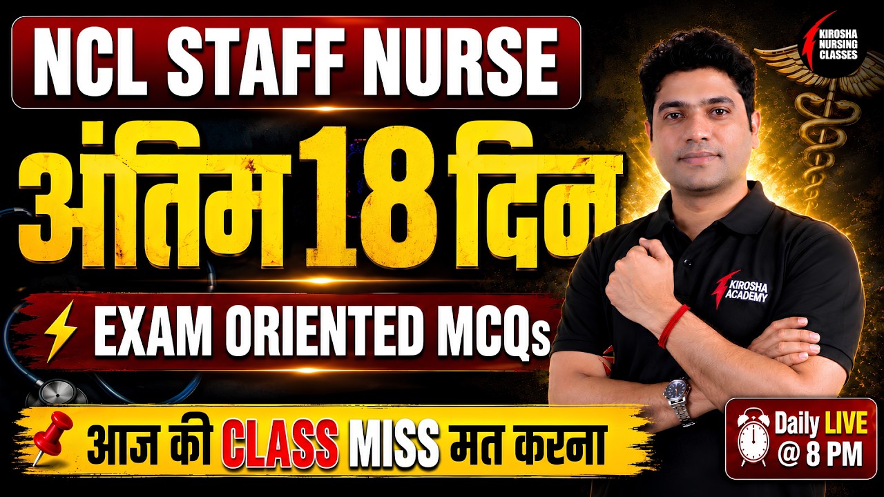 NCL Staff Nurse 2026 Important MCQs | NCL Exam Preparation | Most Expected Questions for NCL Exam