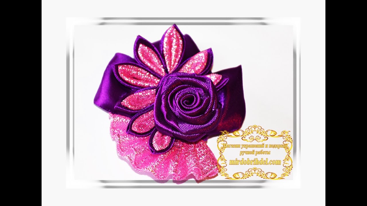 💍БРОШЬ из лент С КРУЧЕНОЙ РОЗОЙ канзаши | Brooch with kanzashi flower