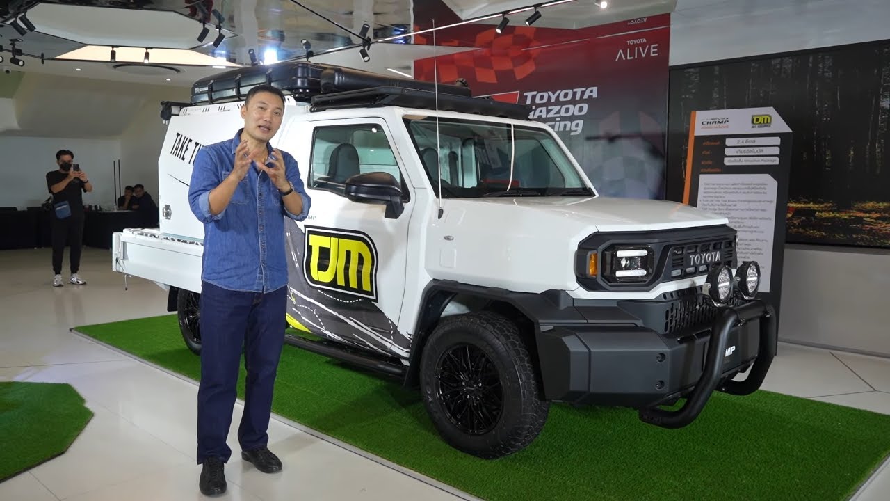 โตโยต้า แชมป์ แต่งเป็นอะไรได้บ้าง? | Toyota Hilux Champ
