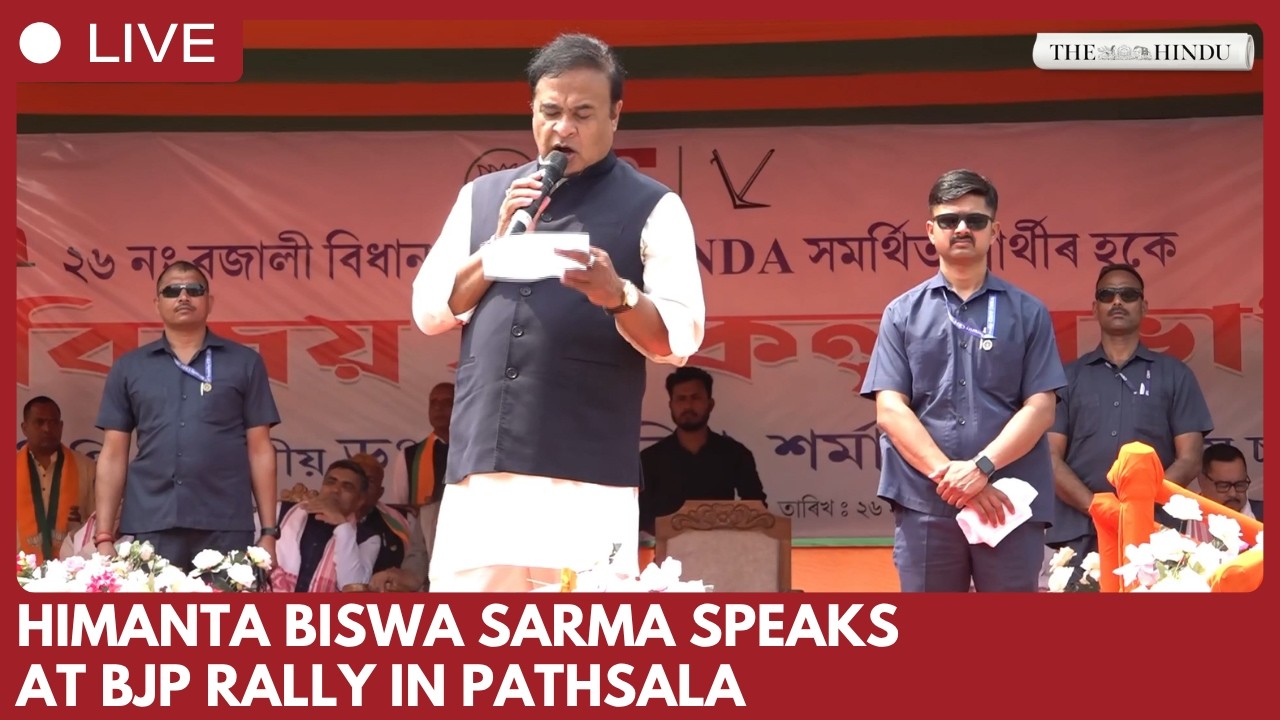 Assam CM Himanta Biswa Sarma addresses BJP public meeting in Pathsala, Bajali district