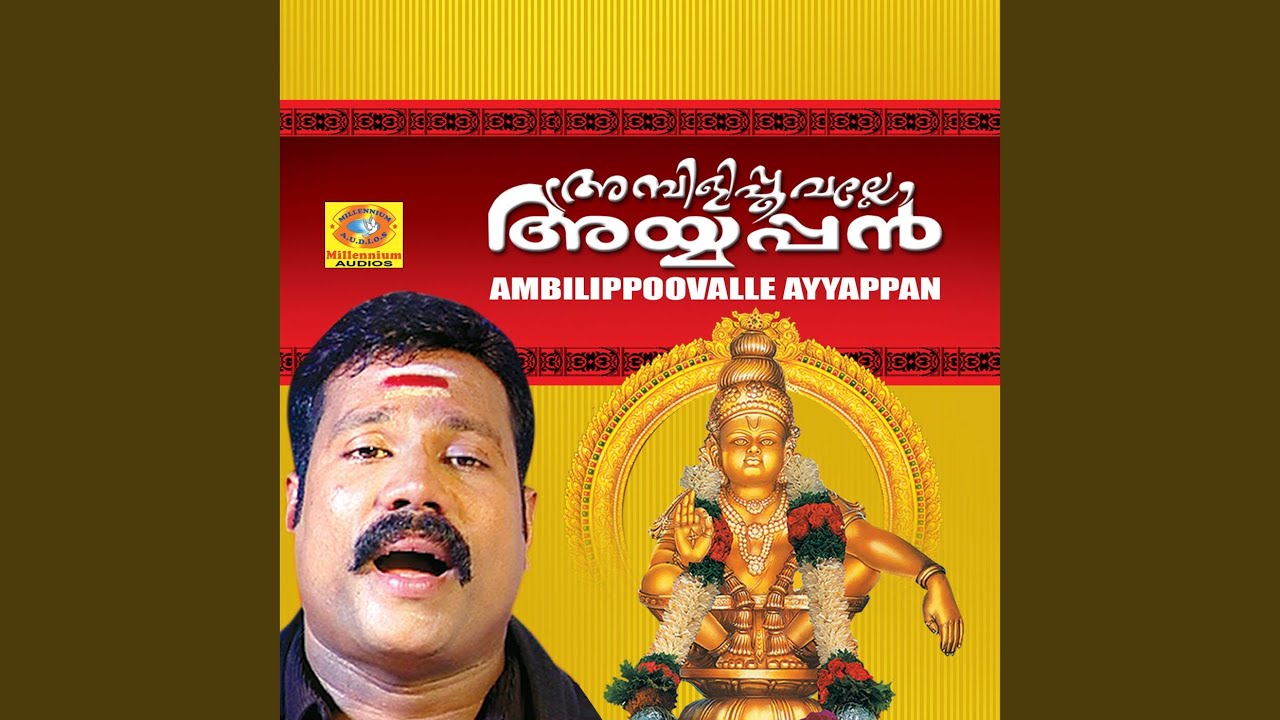 Andavane Muruga