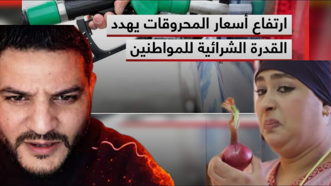 بوسماحة يفجرها في وجه السنغولي 🇲🇦 الرجوع إلا أصلكم السينغالي فضيلة يا ممكلة بوم بوم 😂