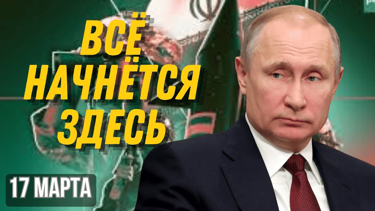 ХАРК — ЭПИЦЕНТР МИРОВОГО КРИЗИСА? ЧТО ПРОИЗОЙДЁТ, ЕСЛИ США ЗАХВАТЯТ ОСТРОВ