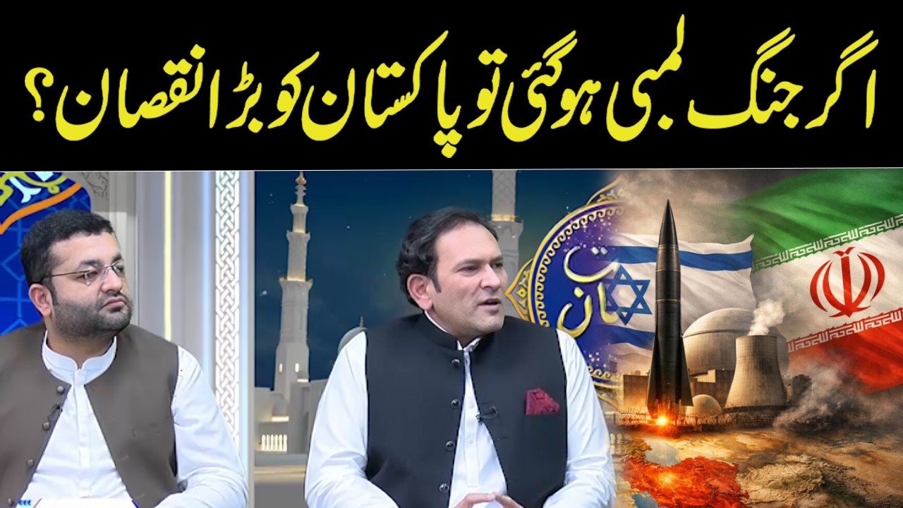 If The War Prolongs, Will Pakistan Face Major Economic Losses?  | Ramadan Transmission | WaqtNews HD