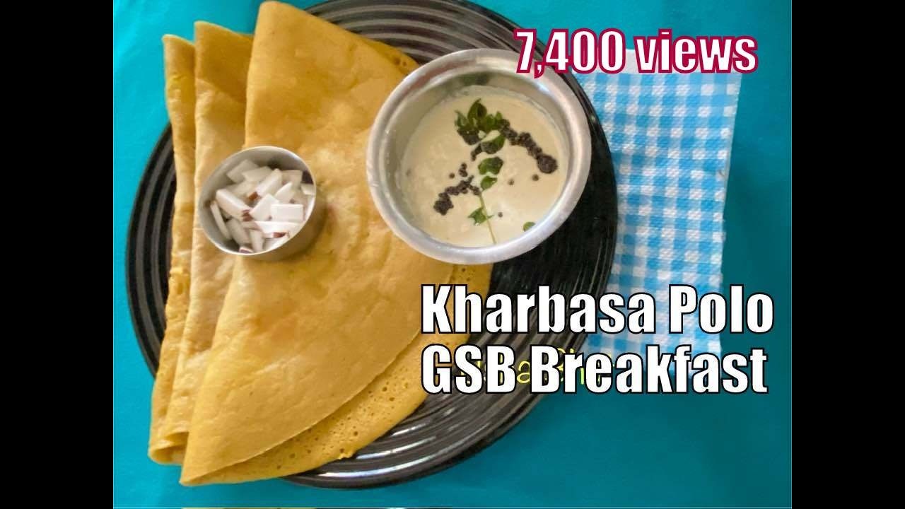 Харбхаса Поло/Уникальный конканский завтрак GSB #конкани #gsb #завтрак #традиционный #лукчеснок