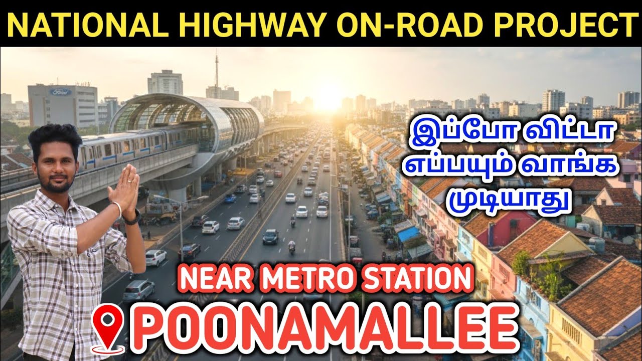 Plots For Sale In Poonamallee | Low Budget Land For Sale In Poonamallee | House For Sale Poonamallee