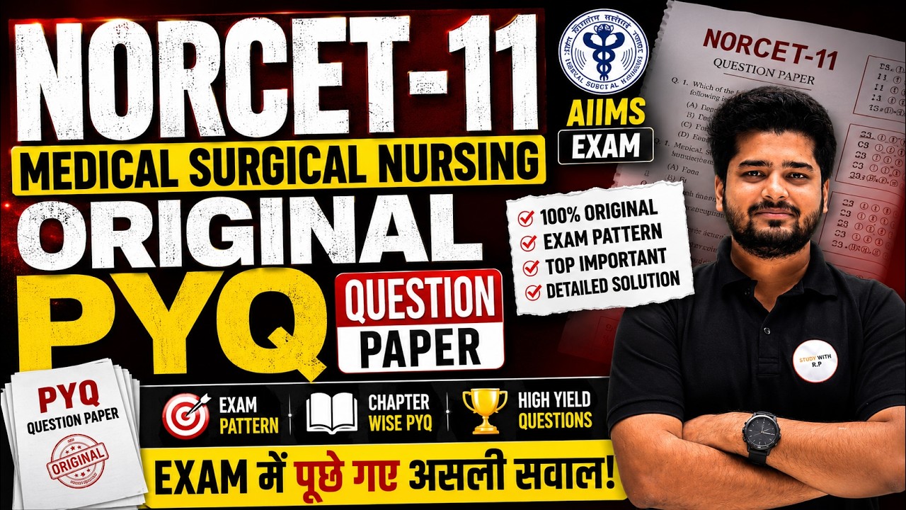 NORCET-11 🔥 Medical Surgical Nursing के असली सवाल | Original PYQ Question Paper | Exam 2026