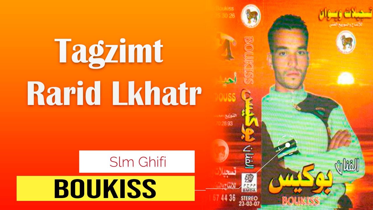 Boukiss - Tagzimt : Rarid Lkhatr (Rarid Lkhatr)