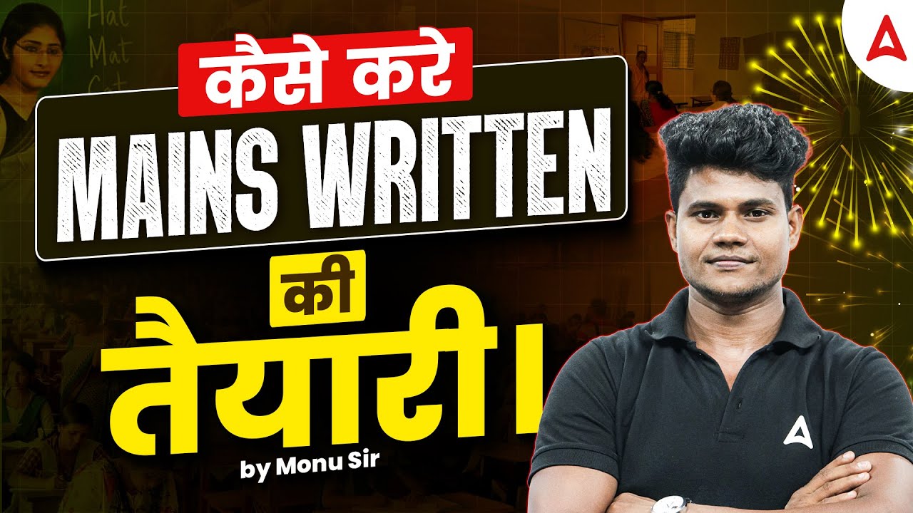 Mains Written Exam की तैयारी कैसे करें? | Best Answer Writing Strategy By Monu Sir