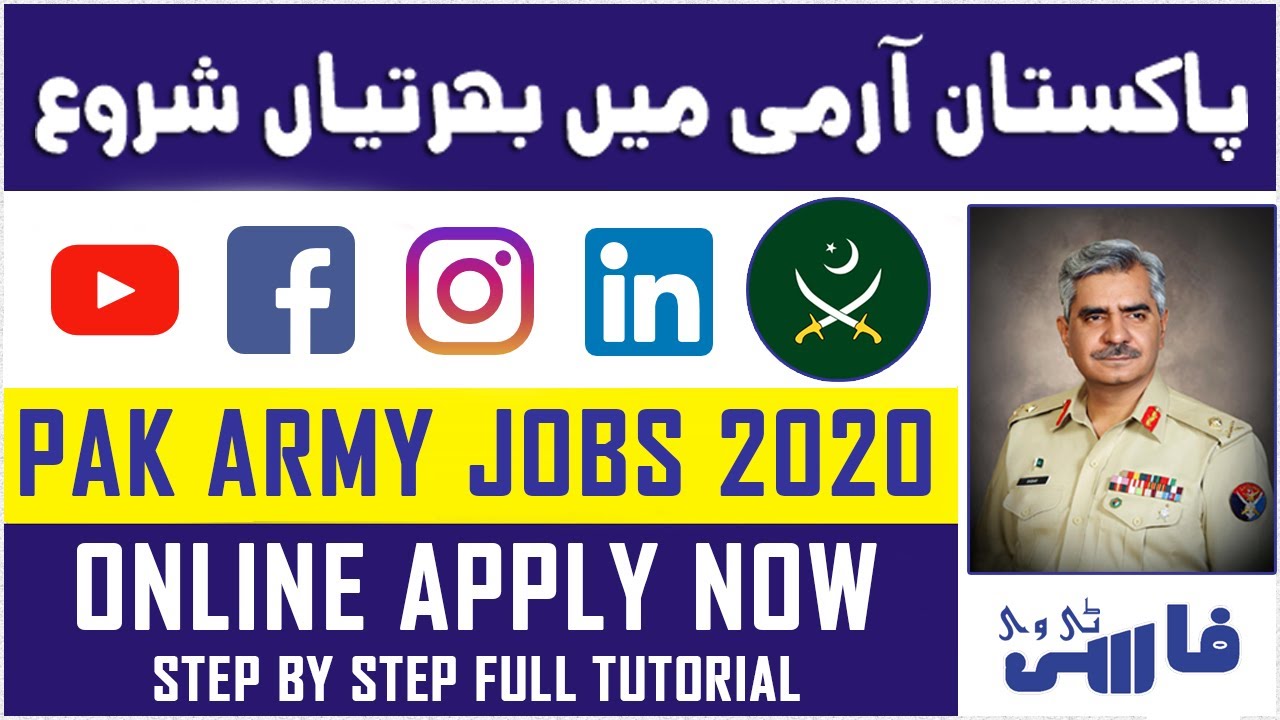 Step by Step Full Tutorial || Join Pak Army 2020 || Apply Online Now || Latest Jobs 2020